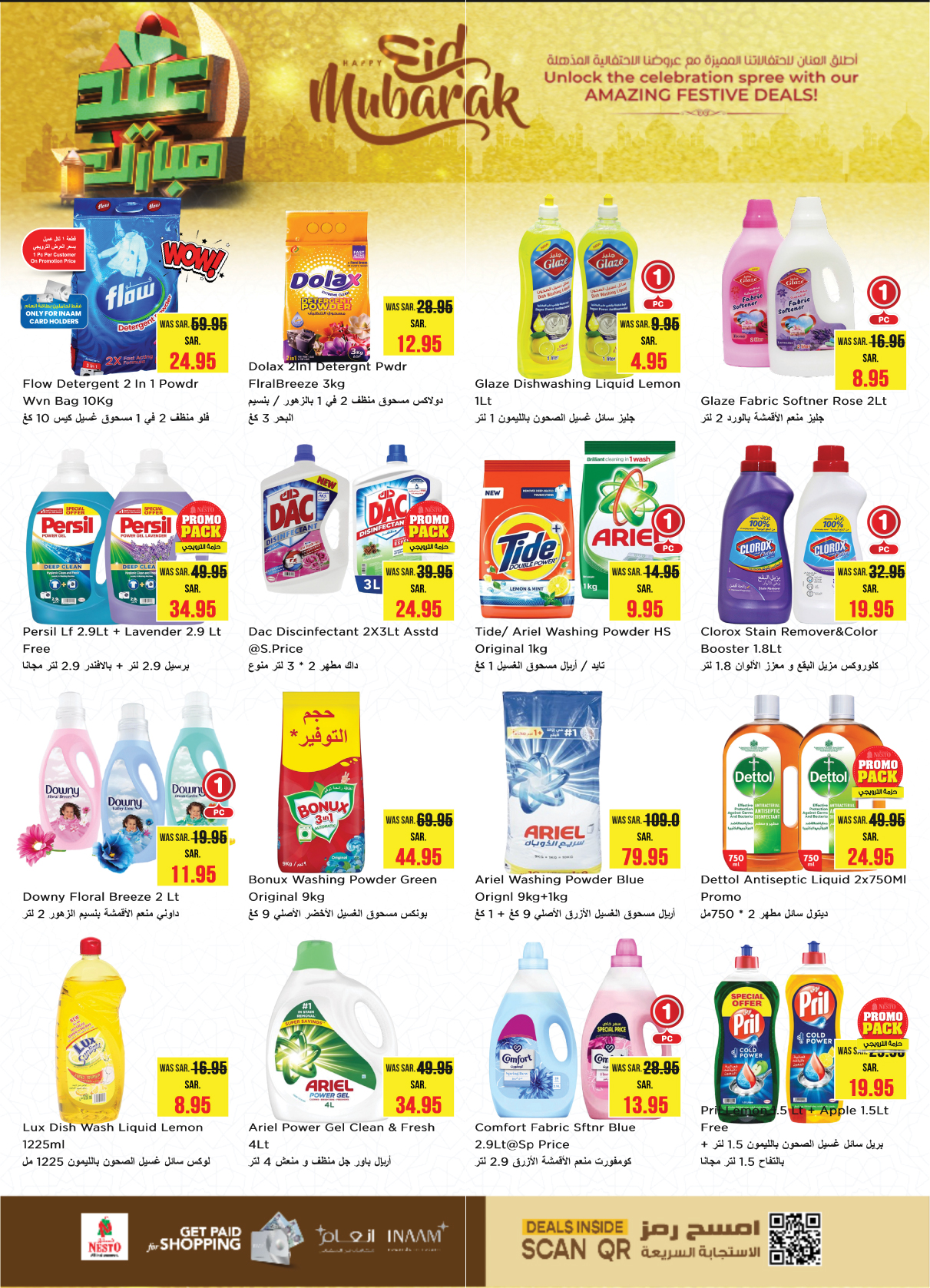 nesto offers from 26mar to 1apr 2025 عروض نستو من 26 مارس حتى 1 إبريل 2025 صفحة رقم 41